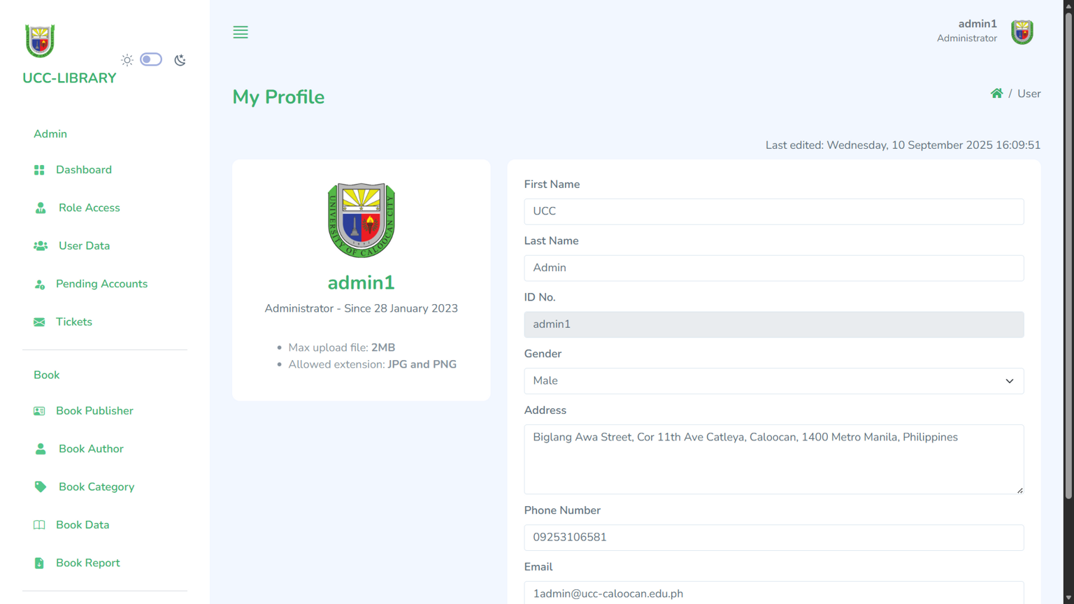 Library Management System — image 3 of 5